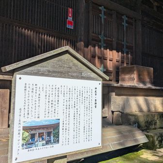 神武寺の薬師堂
楼門が素晴らしかったから写真撮っておけば良かった。😅