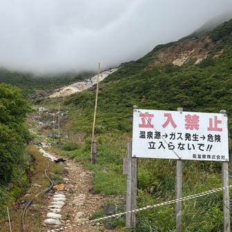 確かにこの先から硫黄のにおいがする
