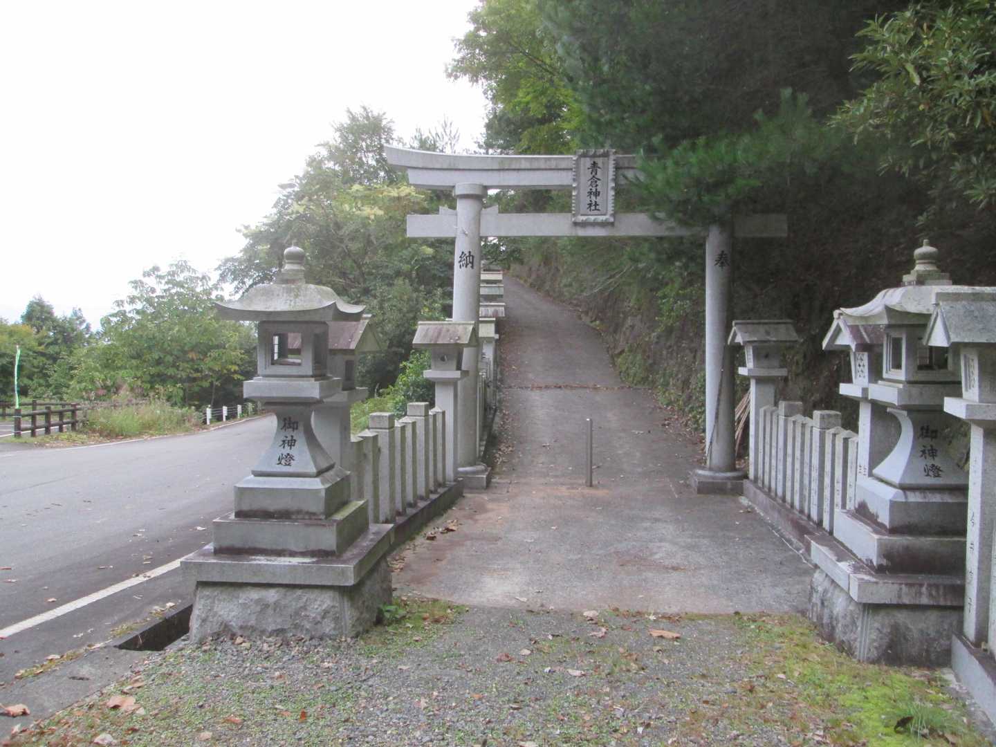 青倉山 往復コースの写真