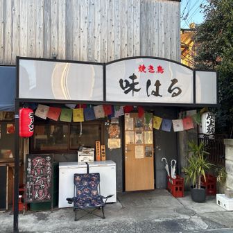 下山メシ第4話
陣馬山で立ち寄った焼き鳥屋さん
夕方からオープンです

陣馬山からここまで？😅
帰りも高尾駅まで少し歩きます
健脚過ぎ💧

いつかトライ…？😵‍💫