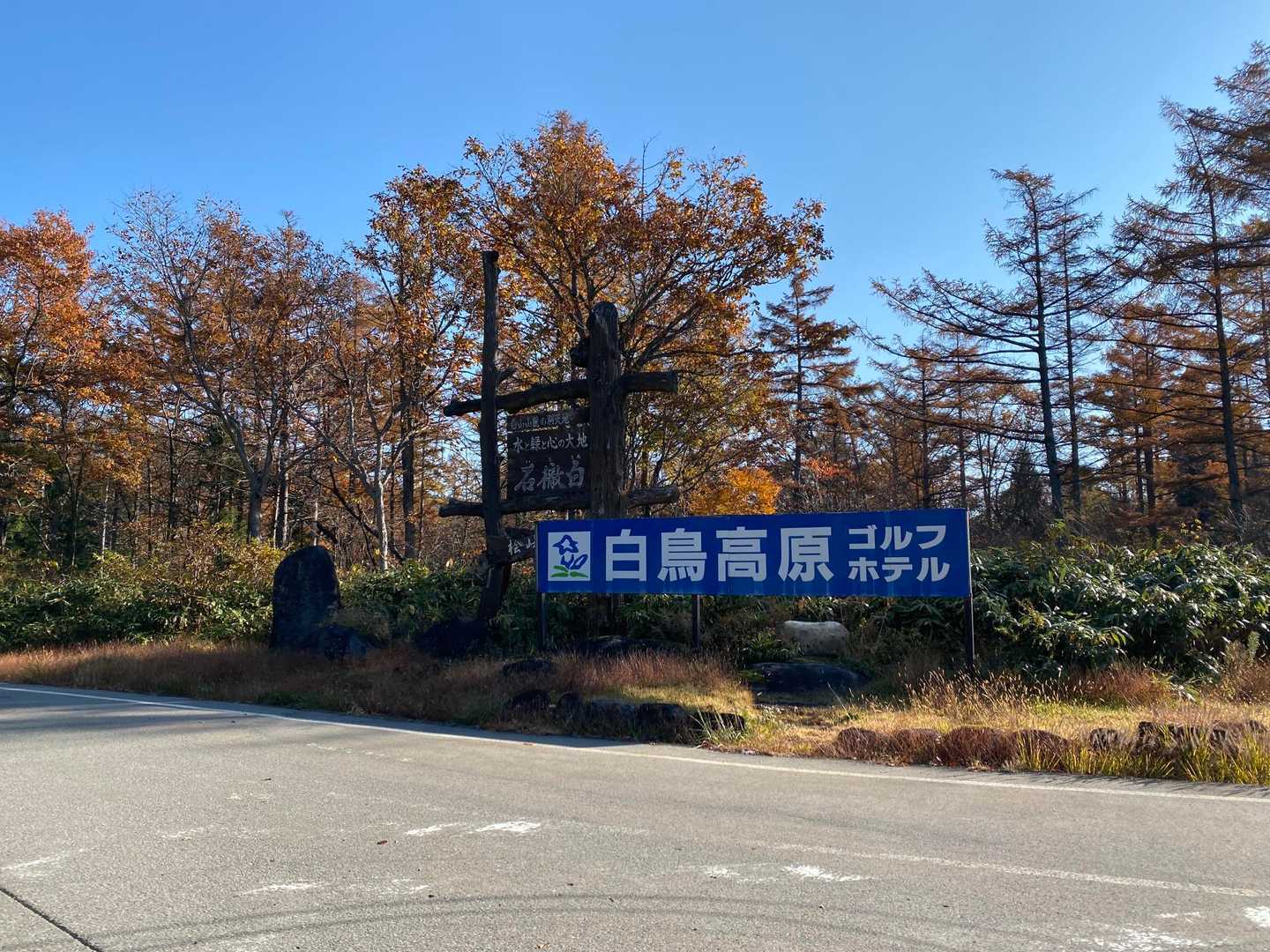 桧峠🅿️に停めて、道路を渡り、この看板の右側から登山口に進みます🐾