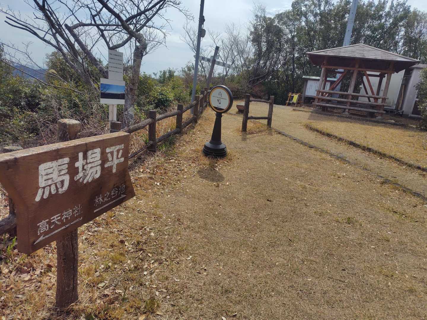高天神山-高天神社-楞厳寺山 往復コースの写真