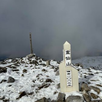 ここが霊仙山のピーク👍
