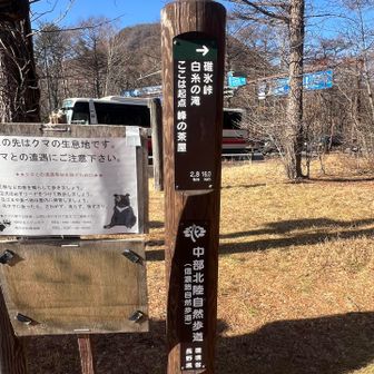 駐車場戻って
こんどは白糸の滝まで探検🧭