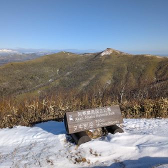 リスケ山と北西別岳