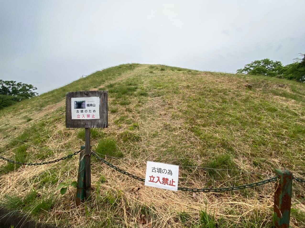 機神山の写真