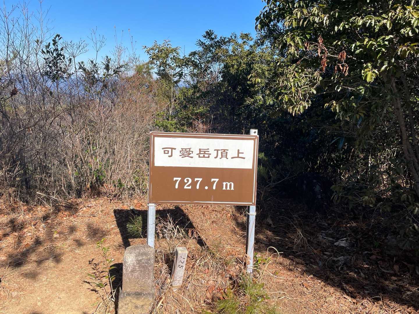 可愛岳（えのだけ）　727.7m