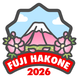 富士箱根トレイル 萌富士（春）