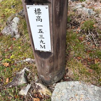 大間々台から約1時間、結構長く感じました🚶‍♀️‍➡️