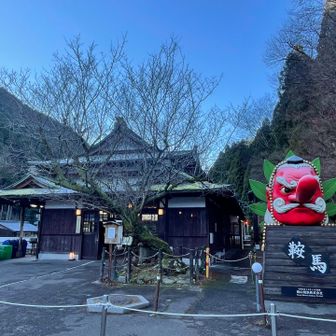 鞍馬駅　天狗！