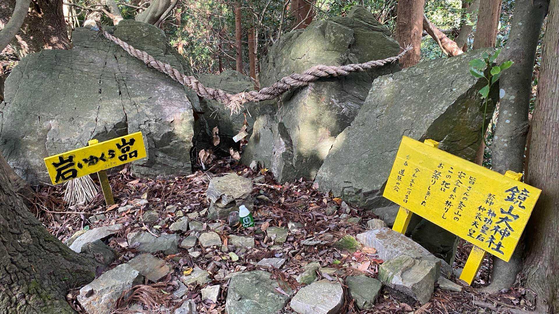 御神酒もあり、きちんとお祀りされていました