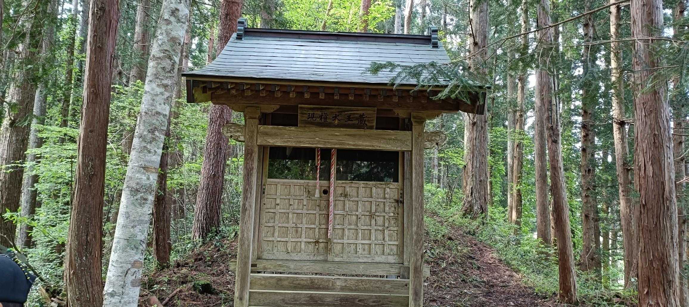 蔵王堂