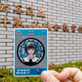 隣の社会教育館に寄って、マンホールカードをゲット!