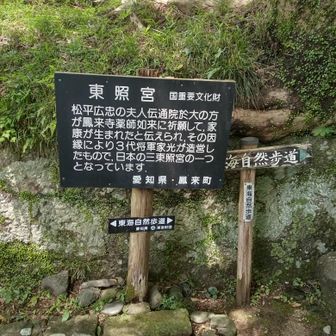 駐車場に向かいます、お疲れさま😀