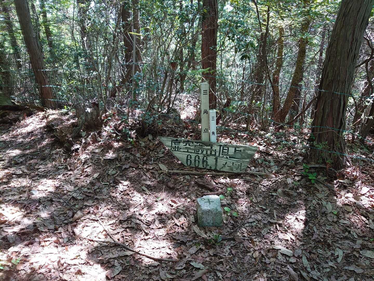 虚空蔵山（広島県東広島市八本松町篠）の写真