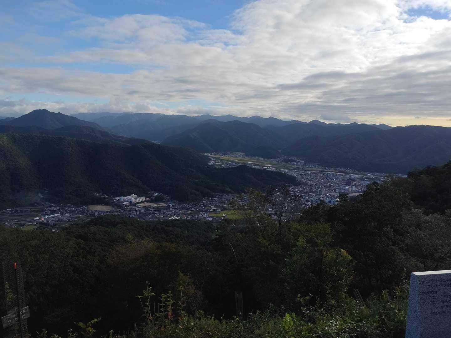 国見山 周回コースの写真
