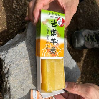 デザートにクロさん差し入れキビ羊羹😋美味しかった〜