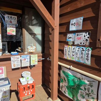 鏡平小屋といったらカキ氷🍧