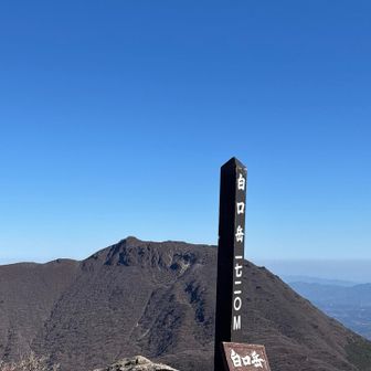 白口岳🙌
稲星越〜山頂まで強風🌬️
山頂も風強いけど
大船山綺麗🤩