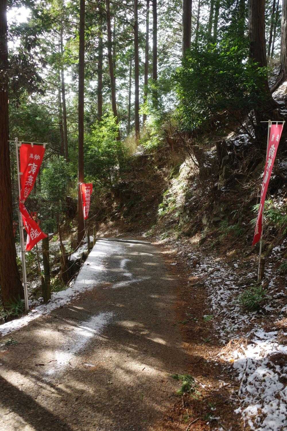 下山していると観音寺のご住職さんに会いに来たという女性グループとお話を。冬休みのようだとお伝えする。
厳冬時期にわざわざ会いに訪れたくなるご住職さん。尼寺との事だが、魅力溢れる方なのだろう…と気になりました❣️