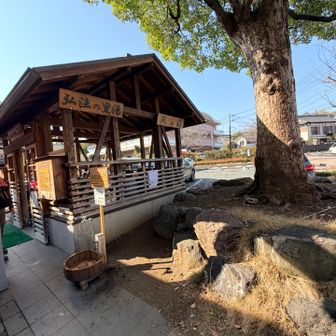 足湯ありがたい🦶