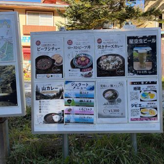 美味しそう