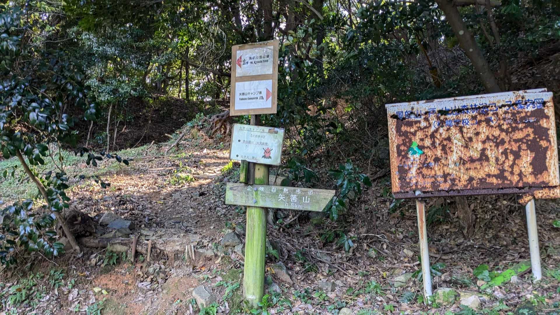 さてさて下ります。ここから風師山方面に戻れます
