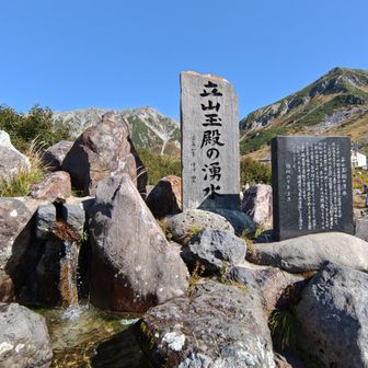 帰り際、飲水不足になりかけたので宝殿の水で水分補給。