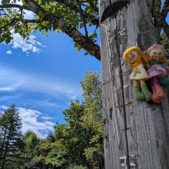小棧敷山山頂
私達の定位置ね👩‍❤️‍👩
