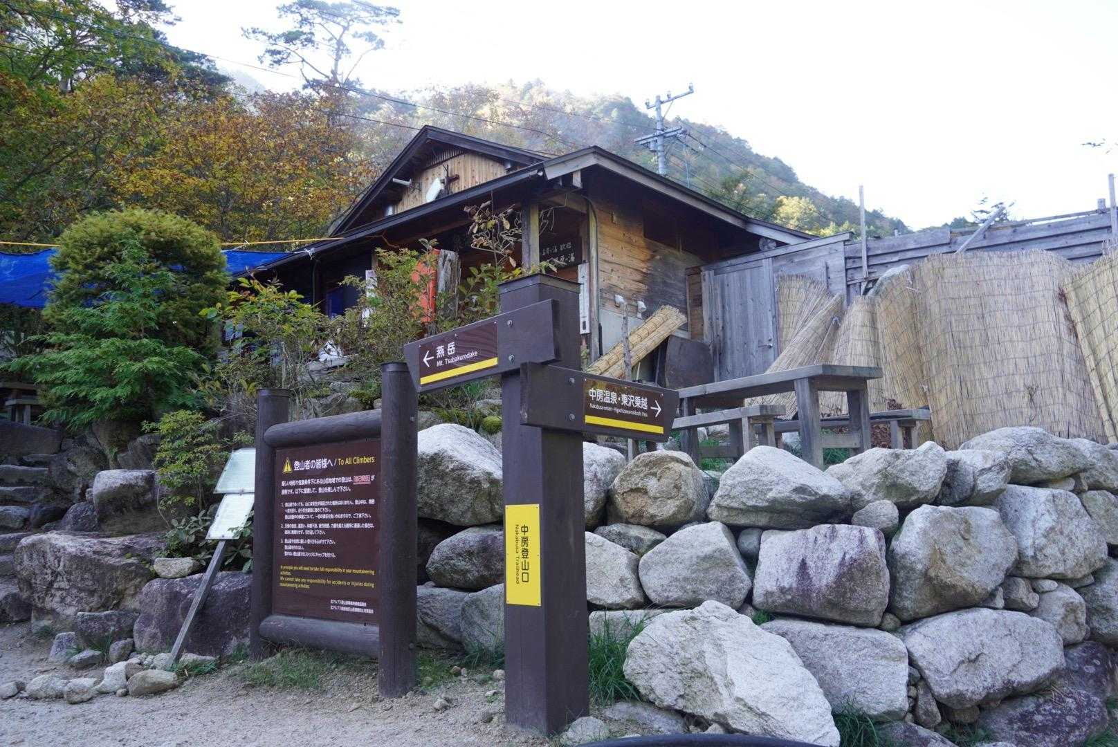 無事下山しました🙏