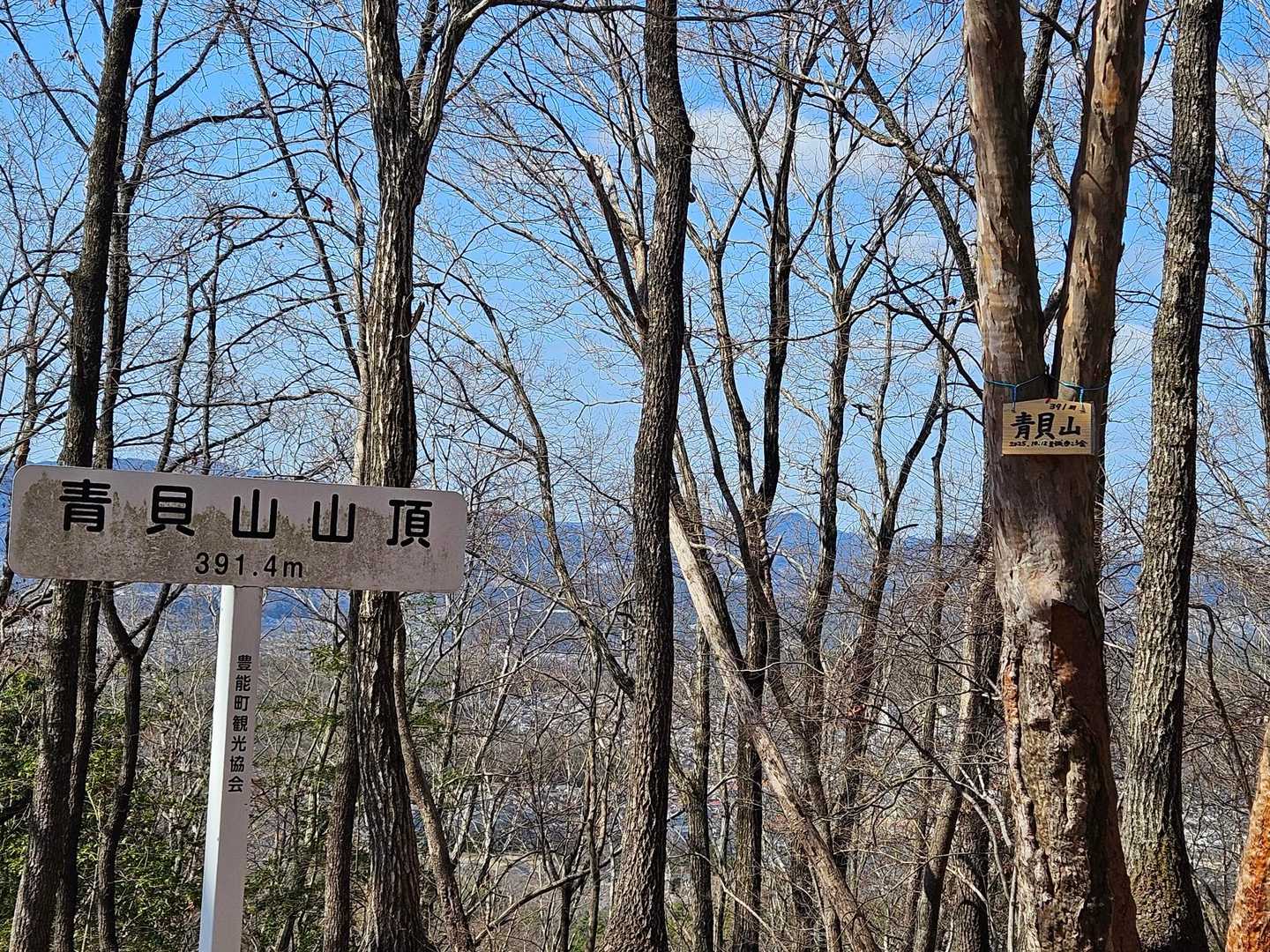 ロープぶら下がりながら到着