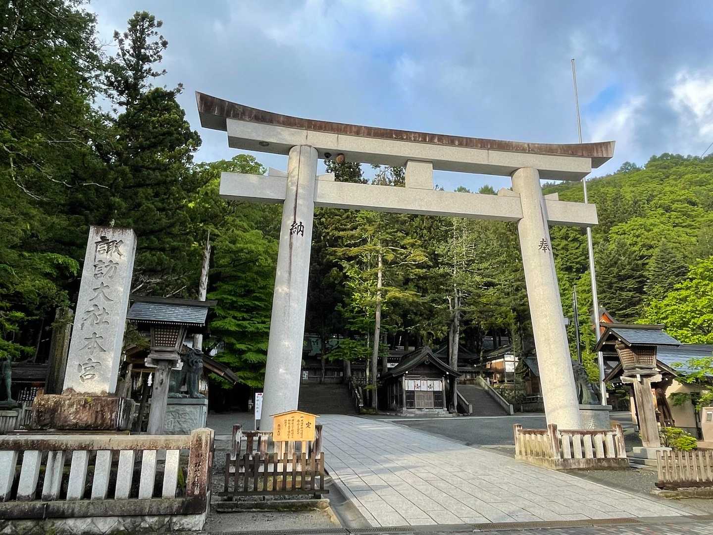 諏訪大社本宮からスタート