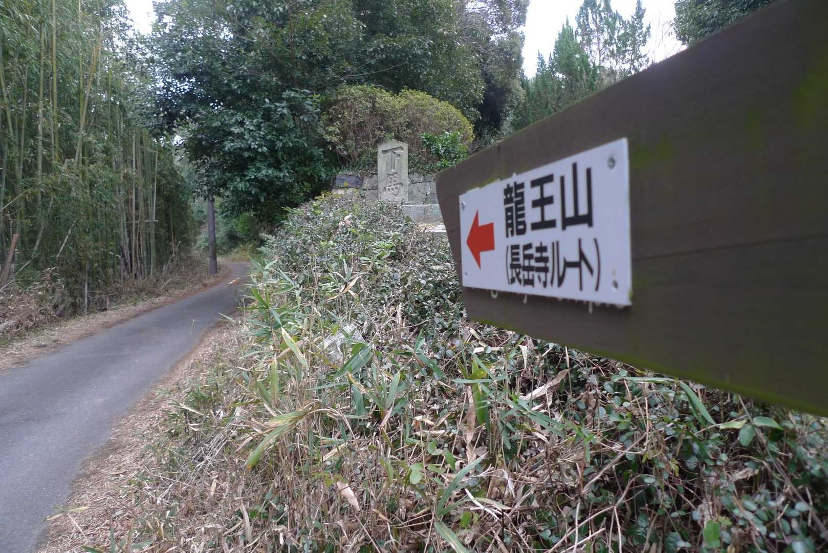 天理トレイルセンターに駐車し長岳寺ルートで歩きます