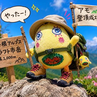 ムラアモ