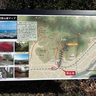 姫路に行く途中で
急遽、立ち寄ることにした雄鷹台山⛰️

登山口駐車場が満車だったので
赤穂駅隣の市営駐車場🅿️へ車を止め
登山口へ🚶‍➡️