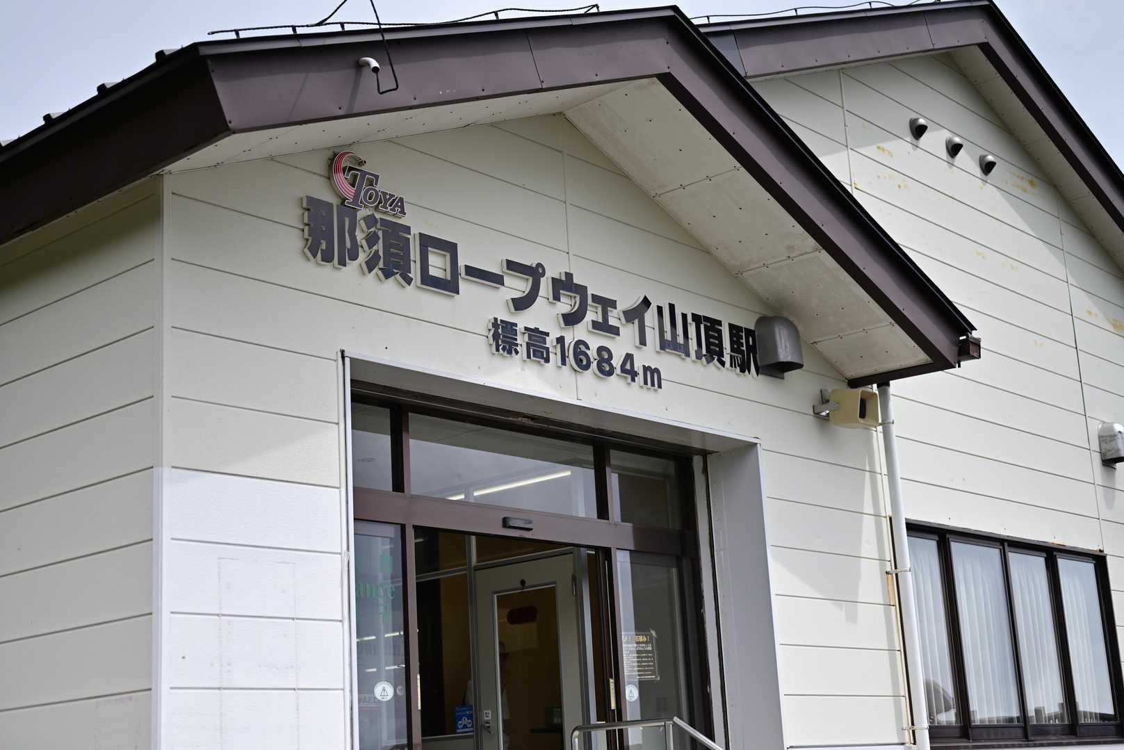 運行停止になる前に戻って来ました。
駅周辺　人がメチャいました～💦