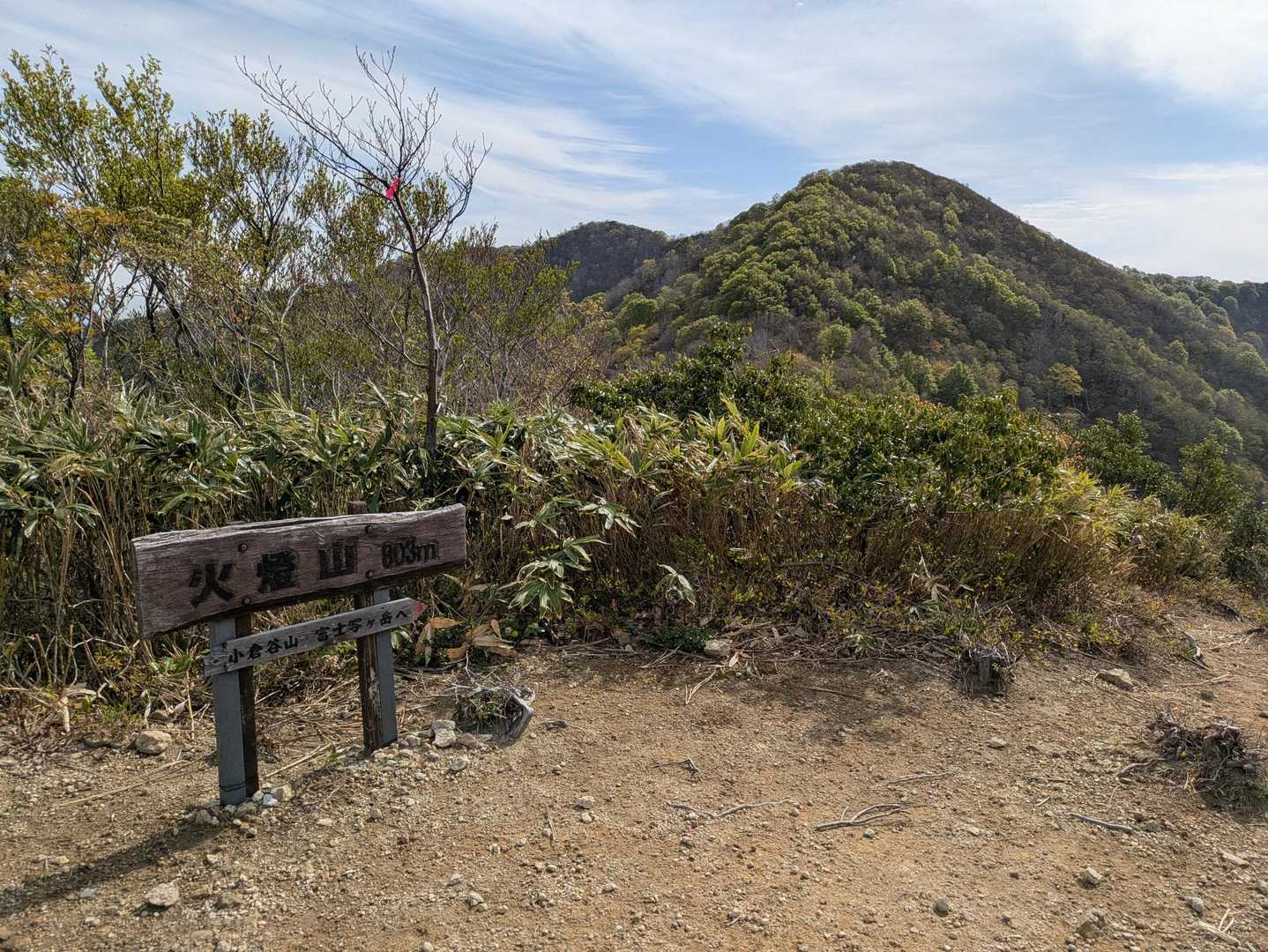登り始めて2時間くらいで、ようやく火燈山山頂に到着〜🎶
急登続きで、疲れた〜🥳

山頂からの眺めは、ちょっと霞んで見えたけど、福井駅周辺も見えました👀

しばらく休憩をして🥤

せっかくなので、そんなに遠くないはずの小倉谷山にも行ってみよう🚶‍♀️‍➡️