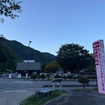 無事到着