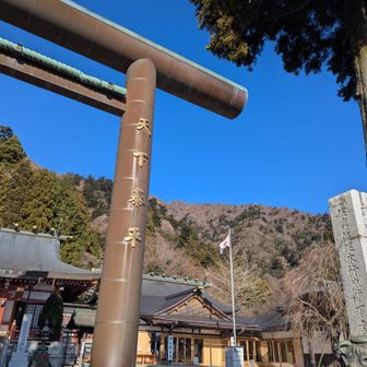 大山ブルー！日頃の行い😆いいんですか？こんなに晴🤣