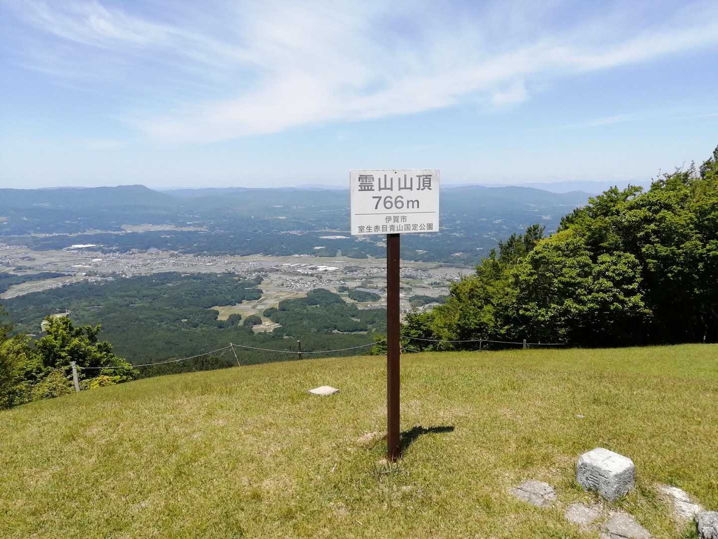霊山山頂。360°の広々とした眺め。