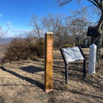 標識変わった？？