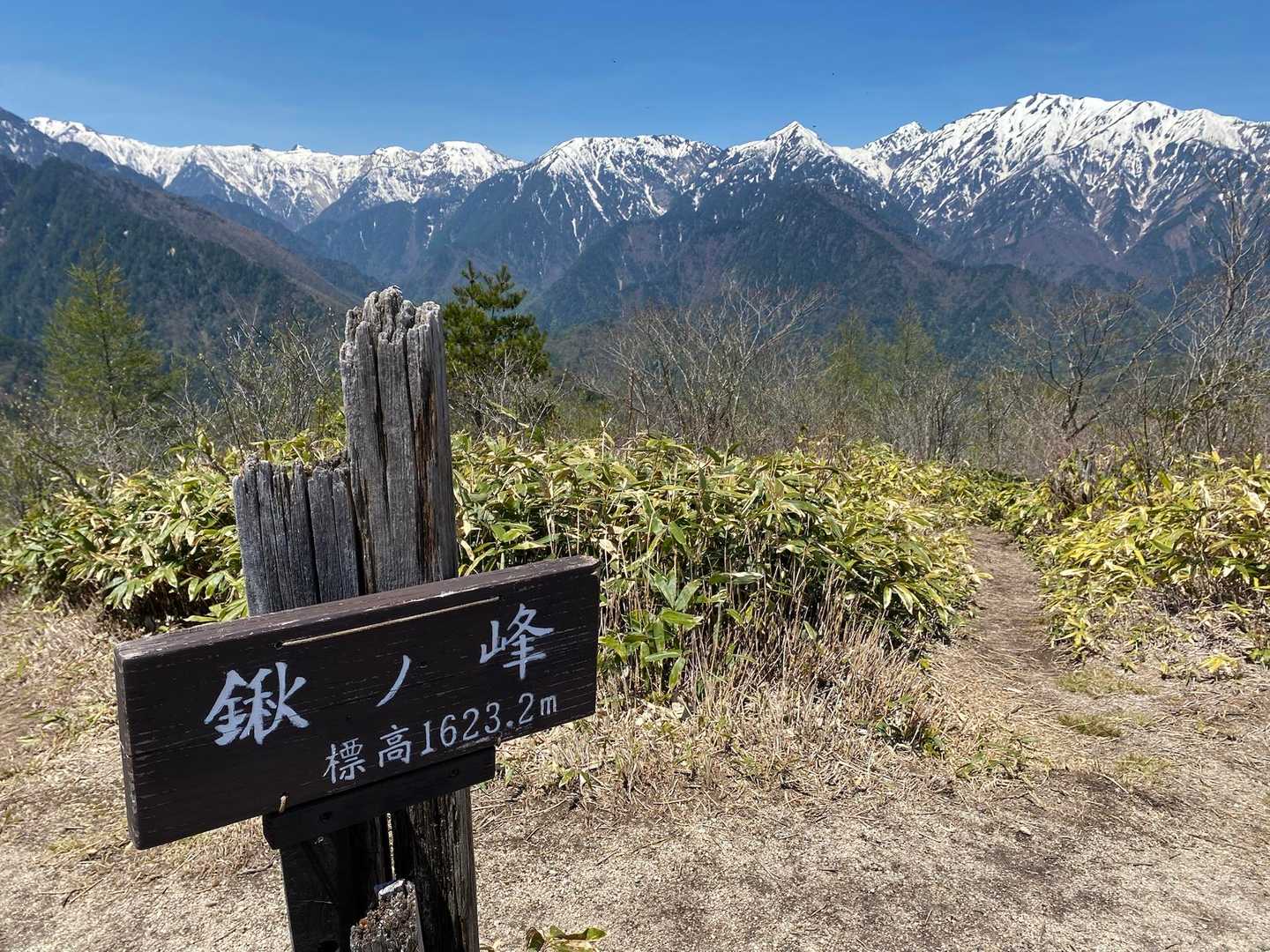 鍬ノ峰白沢側登山口-鍬ノ峰 往復コースの写真