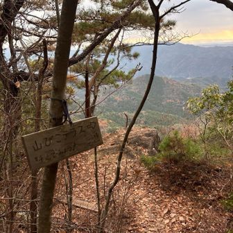 ここまでなかなかの登りでした😮‍💨
