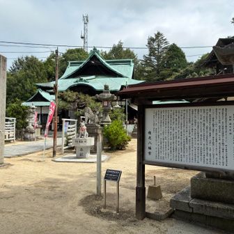 無事に下山