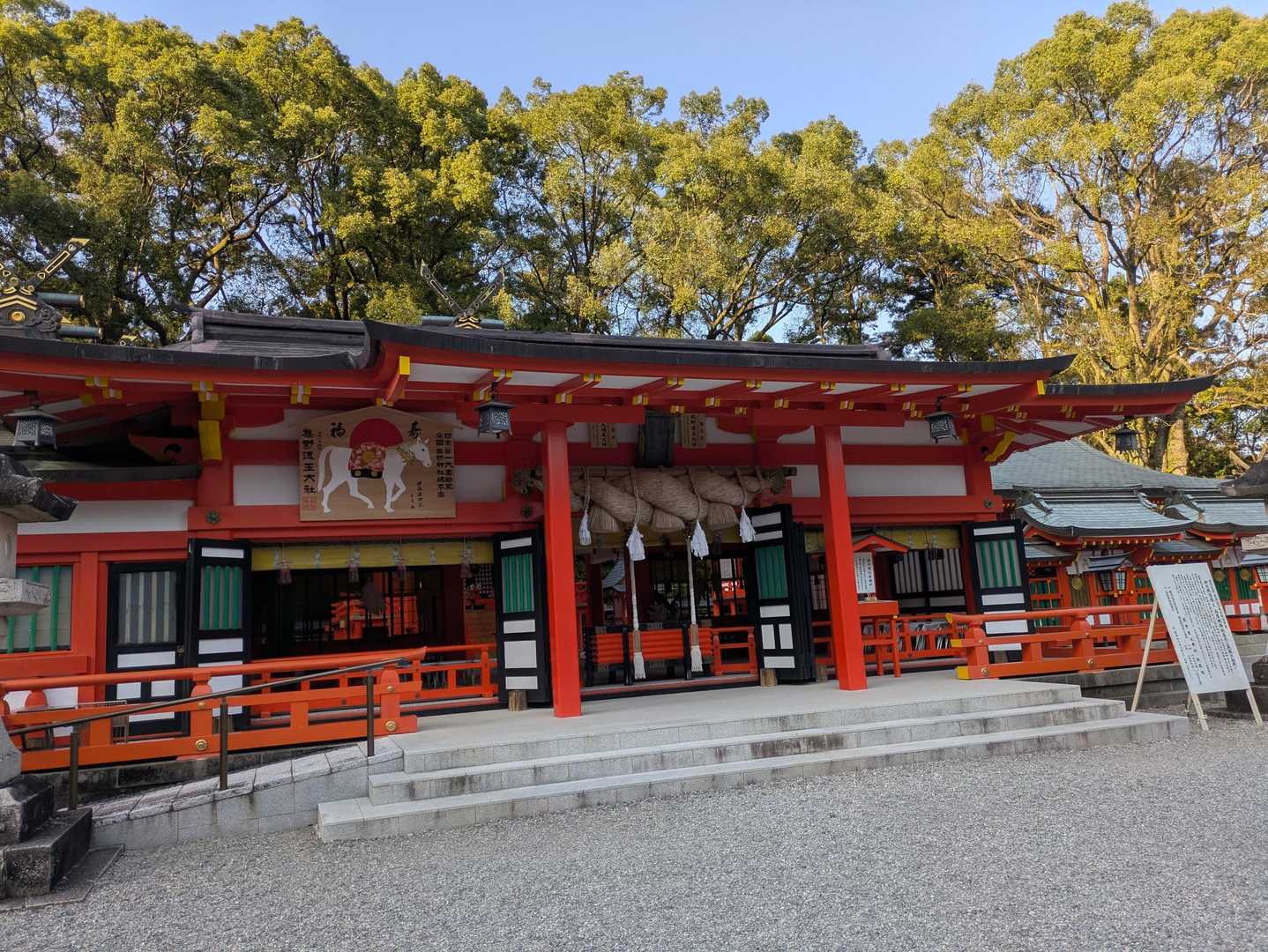 千穂ヶ峯登り口-神倉神社-千穂ヶ峯-三本杉登山口-熊野速玉 周回コースの写真