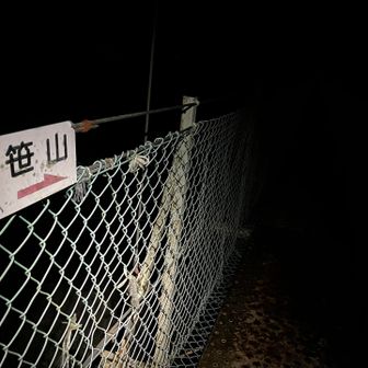 吊橋についてる標識。暗くて怖いけどワクワクする