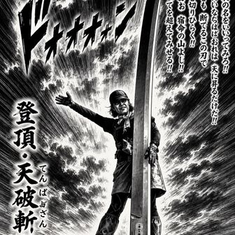アズキ