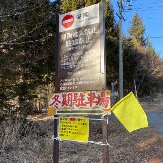 きつい😰
冬季も通して欲しいです🙏