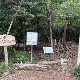六箇山山頂