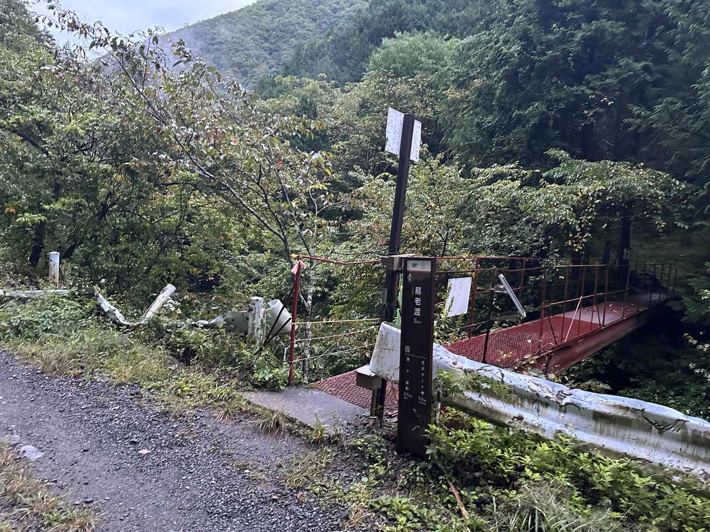 林道の終点　易老渡
ここまでタクシーで来られてる方もいました。
峠道の運転は大変だし林道を歩かず、ここまでタクシーで来れるので良いかも知れません。